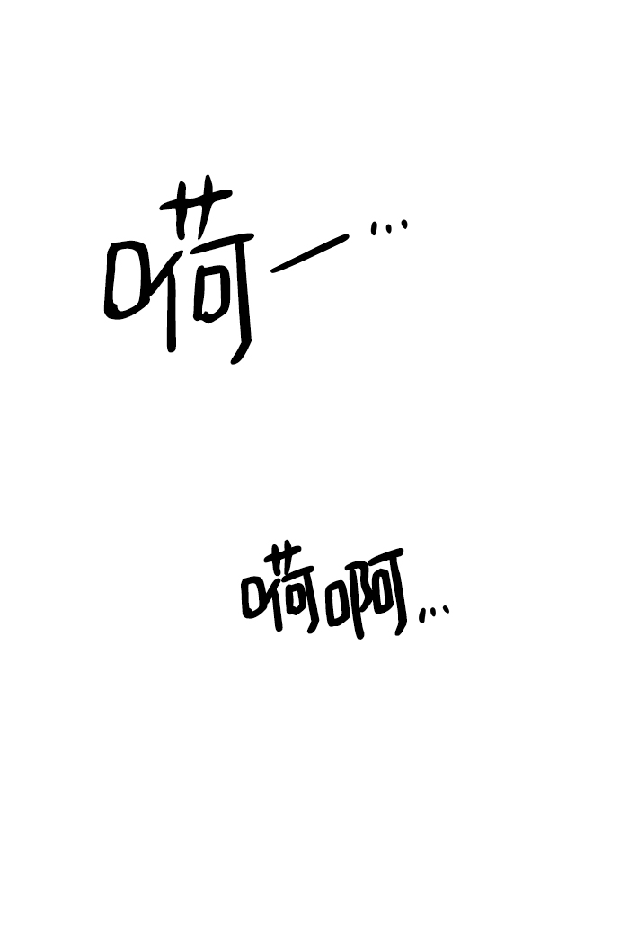 [第9话] 食肉岛（9）71