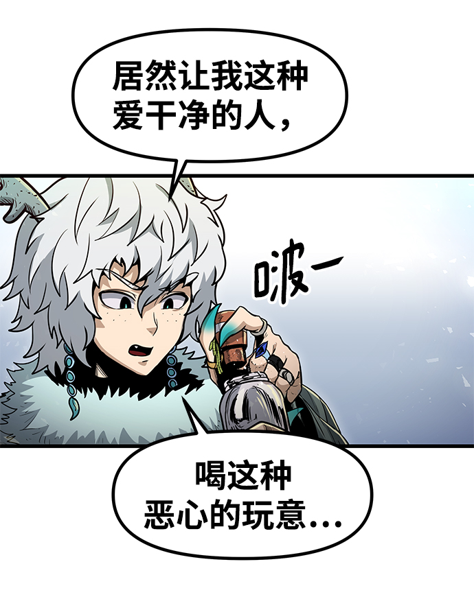 [第32话] 普特里温（8）47