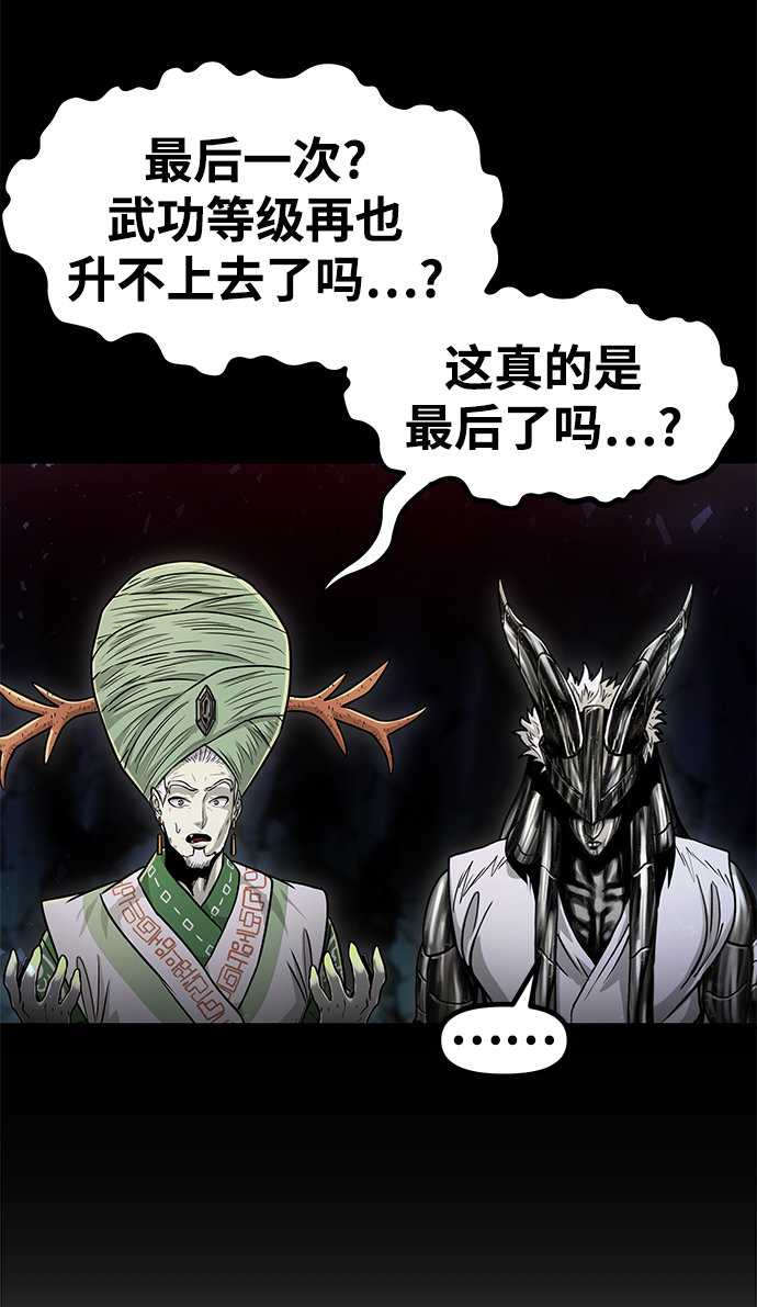 [第33话] 普特里温（9）40