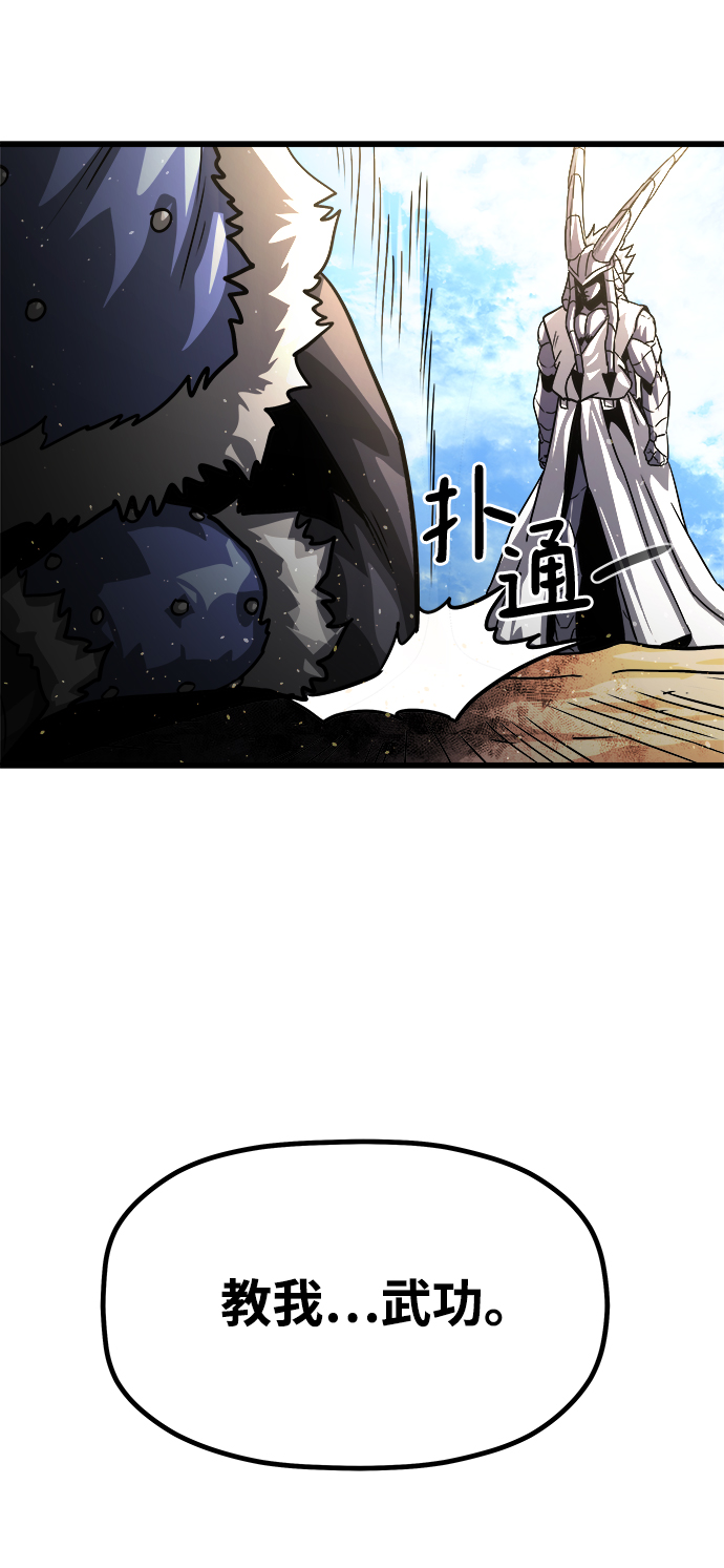 [第4话] 食肉岛（4）76