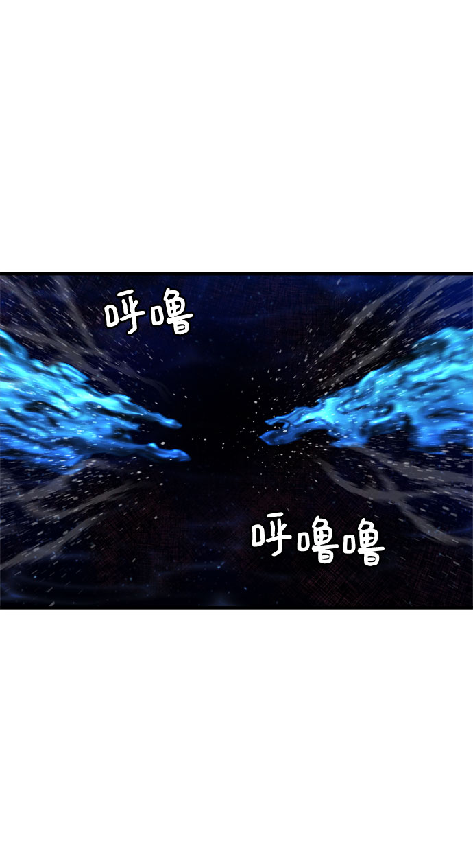 [第22话] 阿夸马尔（8）57