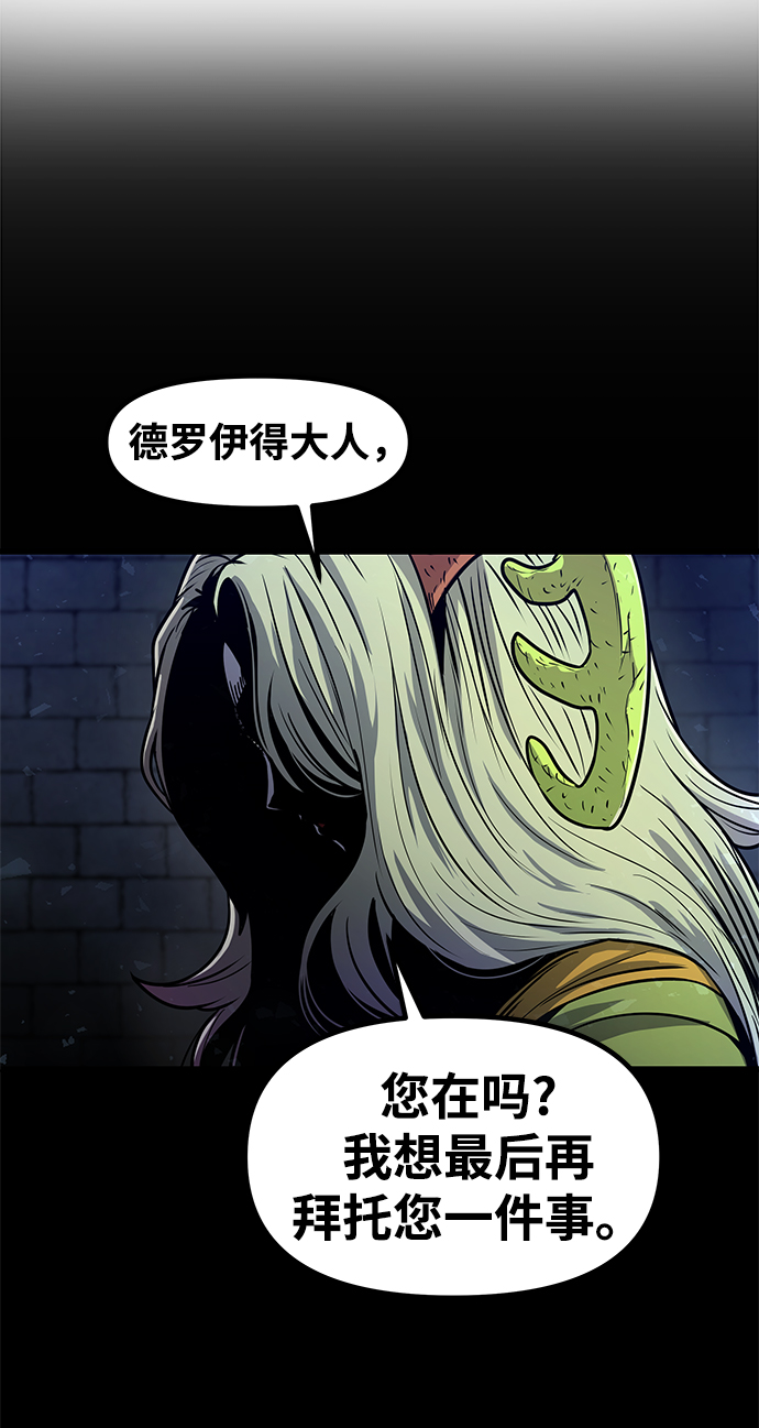 [第33话] 普特里温（9）55