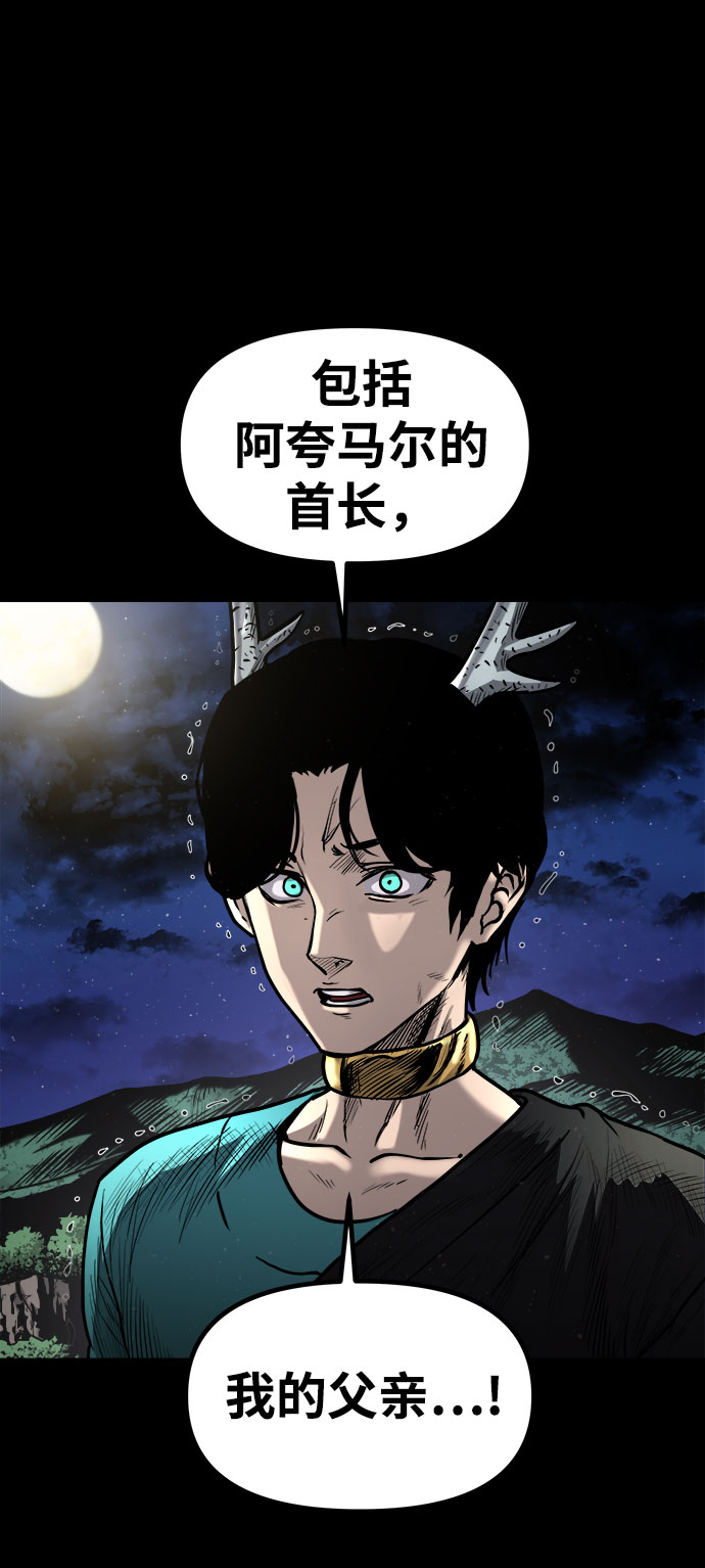 [第19话] 阿夸马尔（5）125