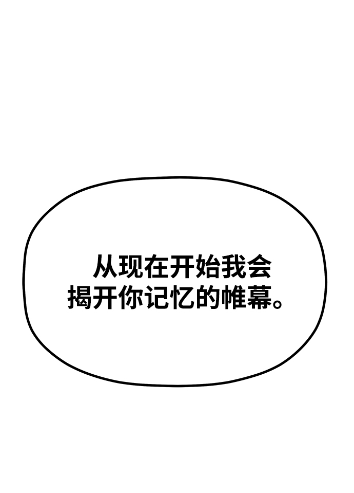 [第6话] 食肉岛（6）1
