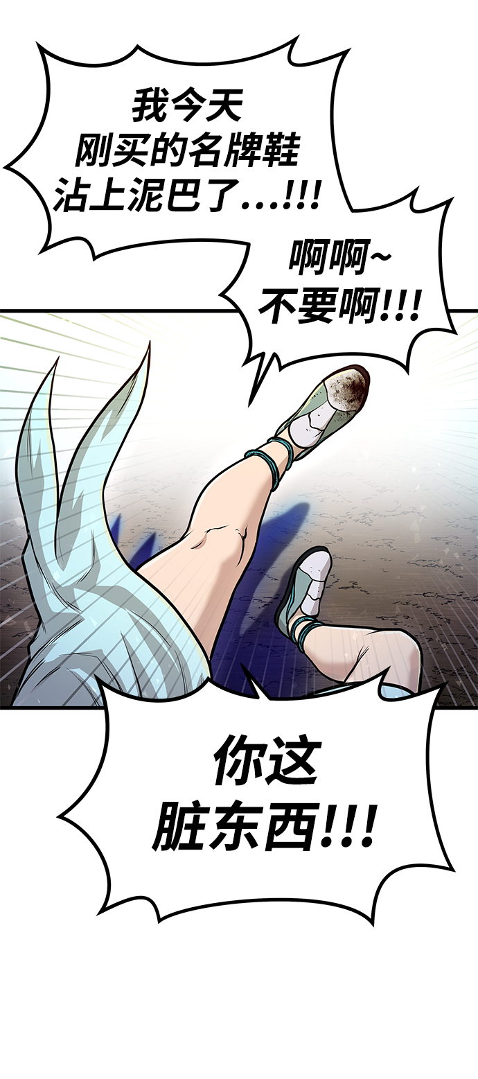 [第28话] 普特里温（4）83