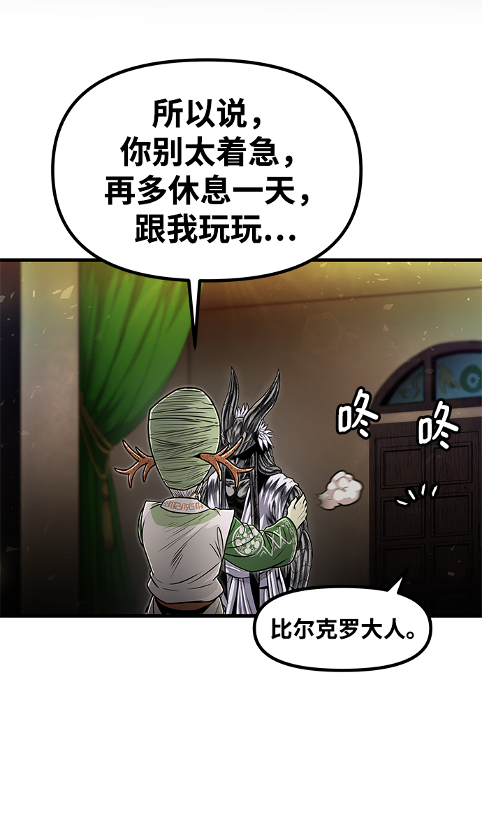 [第34话] 普特里温（10）-第一季完结28