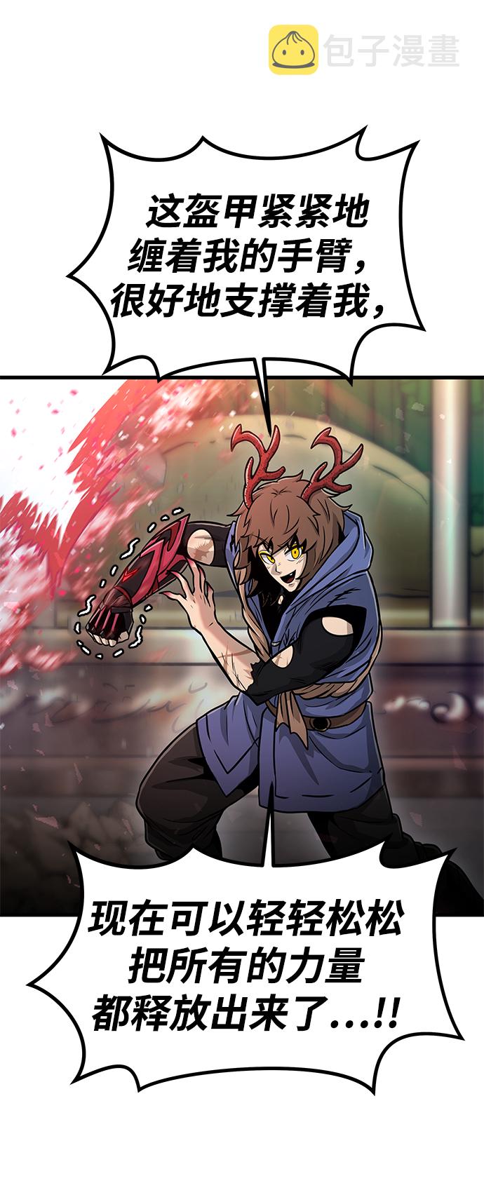 [第33话] 普特里温（9）33