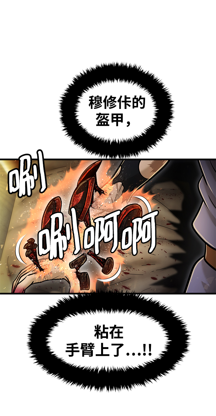 [第33话] 普特里温（9）11