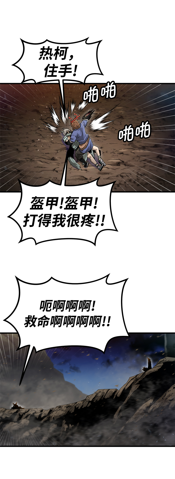 [第34话] 普特里温（10）-第一季完结68