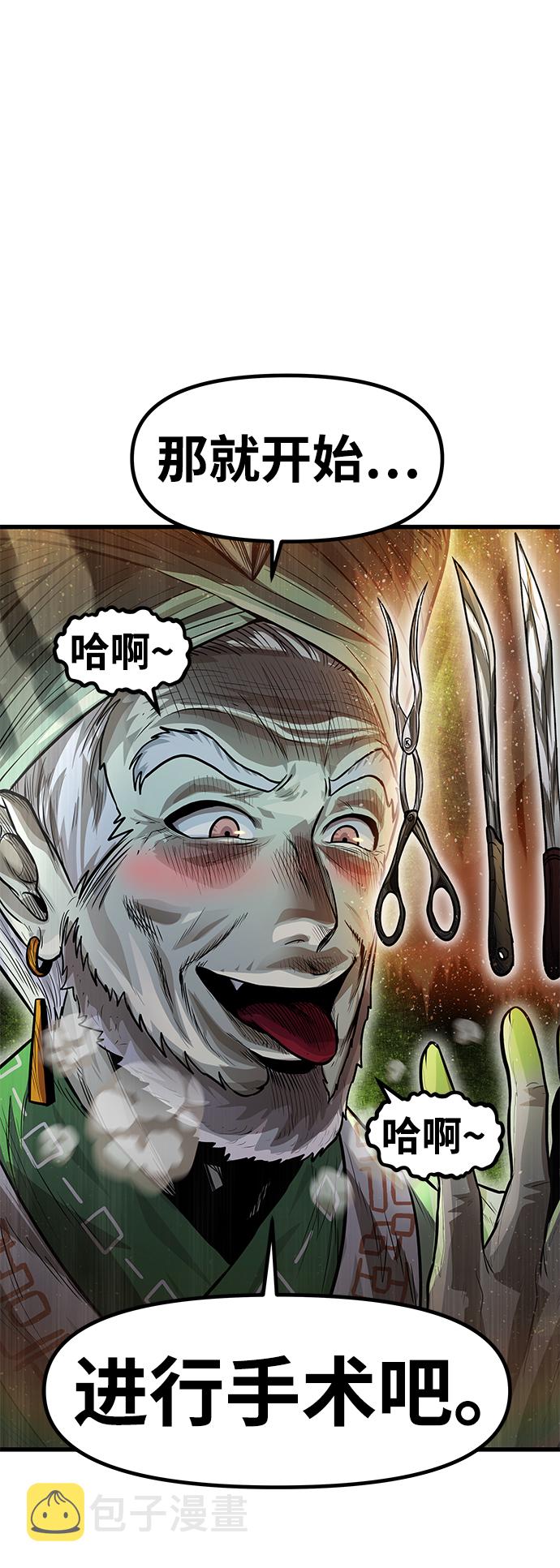 [第33话] 普特里温（9）2