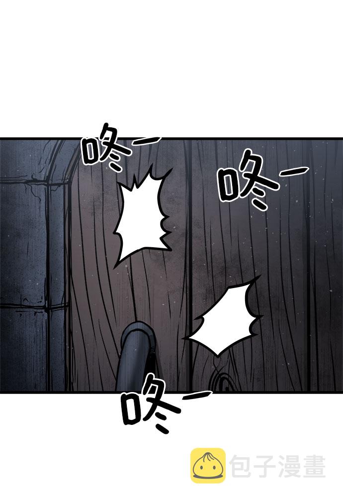 [第19话] 阿夸马尔（5）144