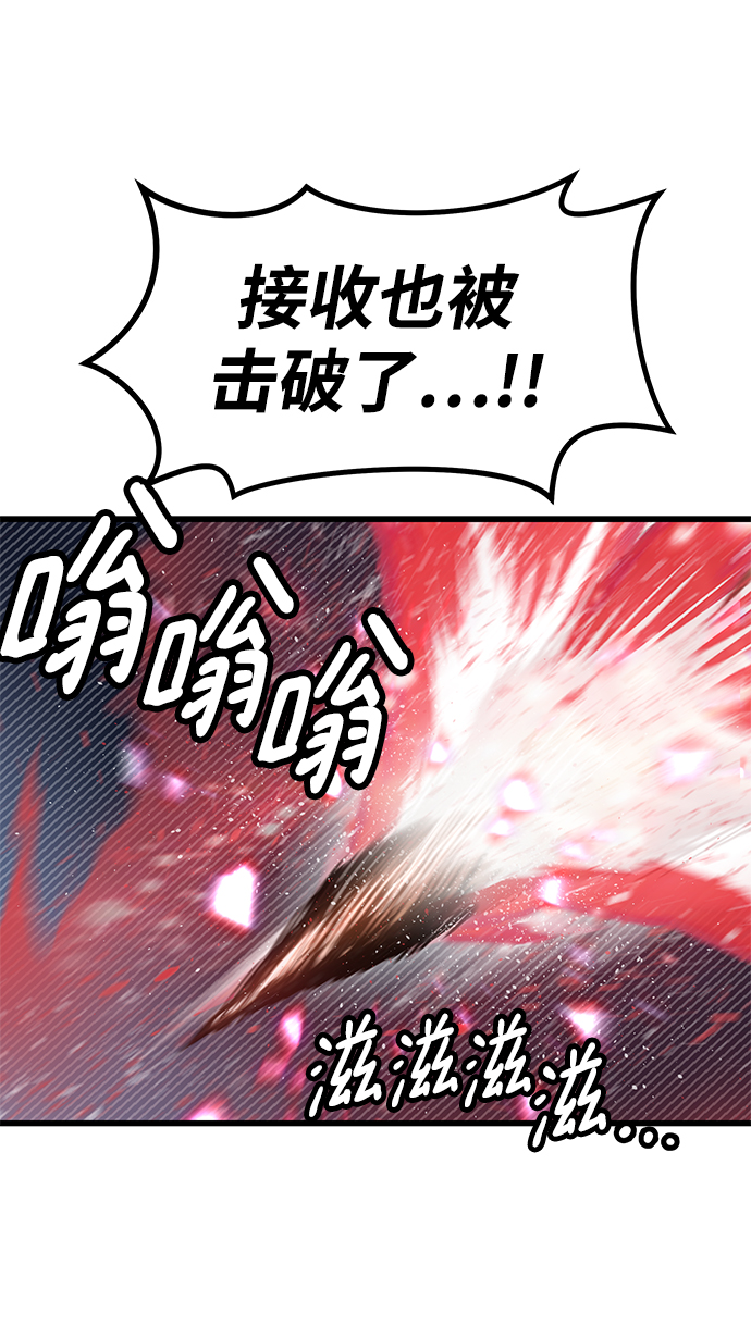 [第30话] 普特里温（6）57