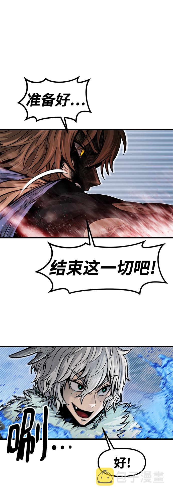 [第29话] 普特里温（5）32