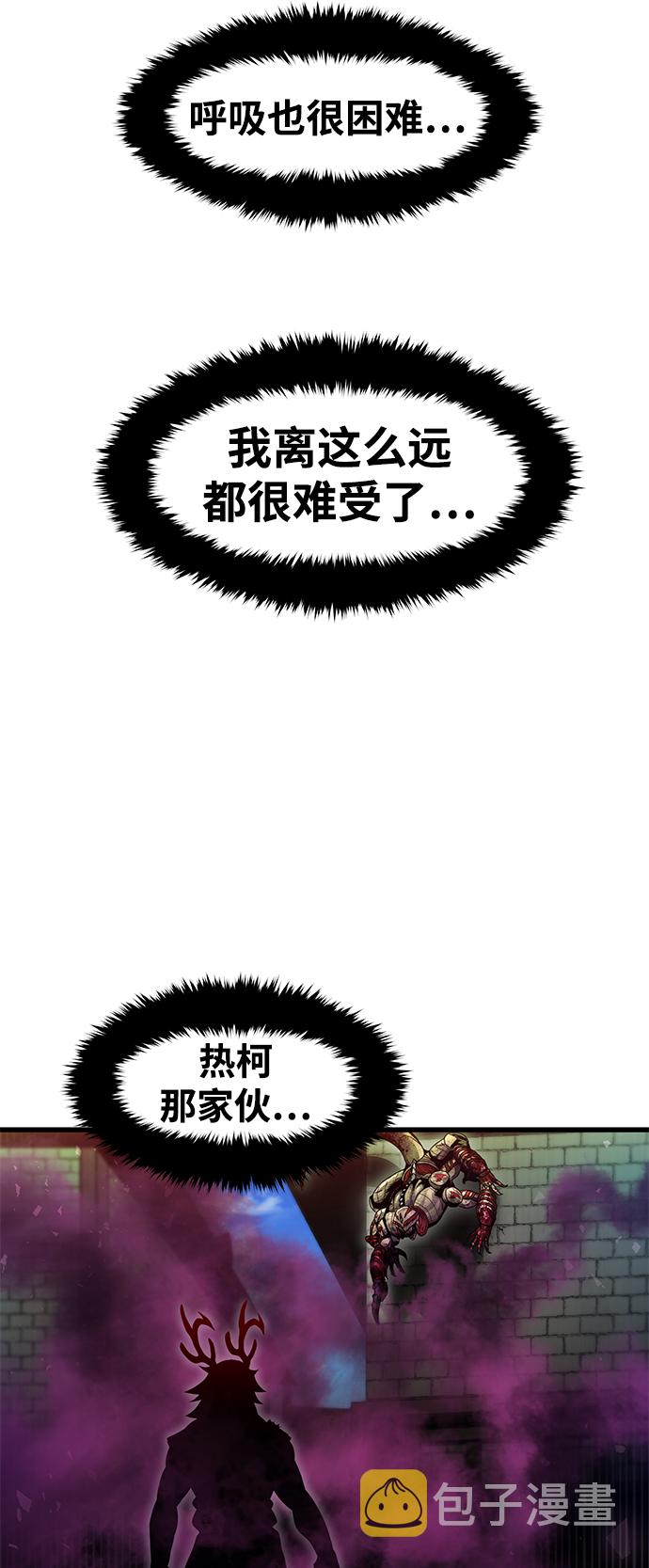 [第31话] 普特里温（7）20