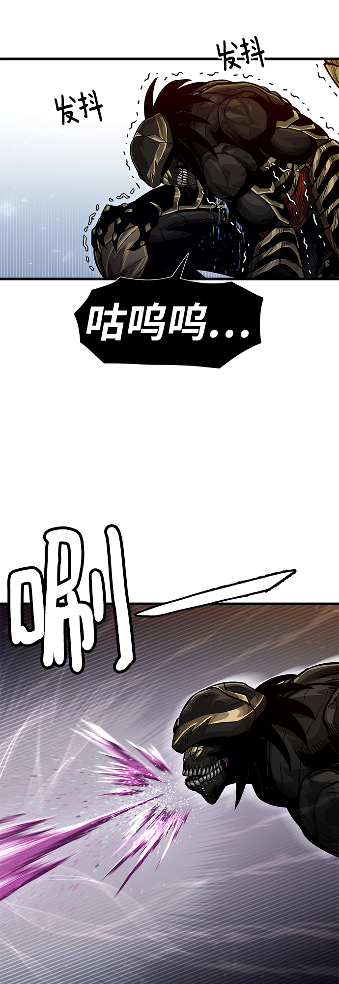 [第29话] 普特里温（5）9