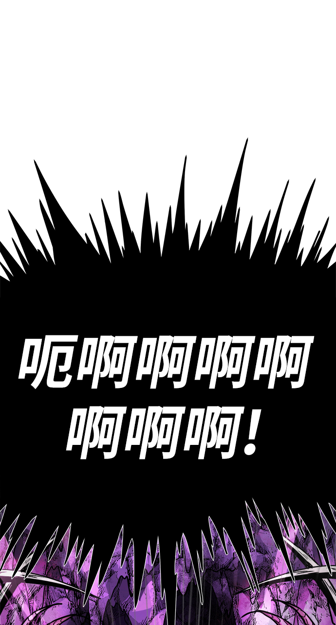 [第11话] 食肉岛（11）115