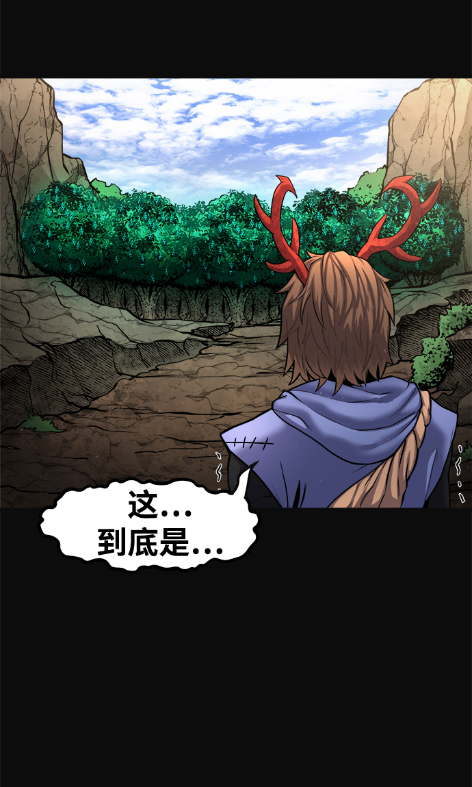 [第21话] 阿夸马尔（7）6