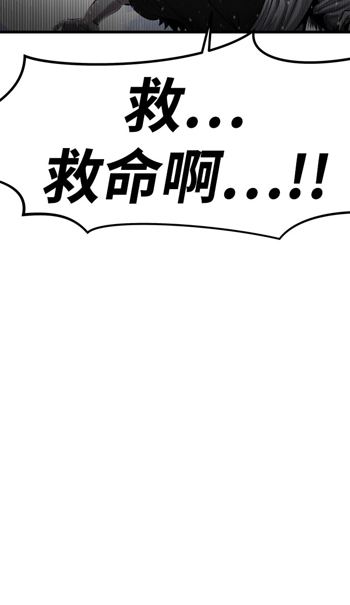 [第19话] 阿夸马尔（5）16