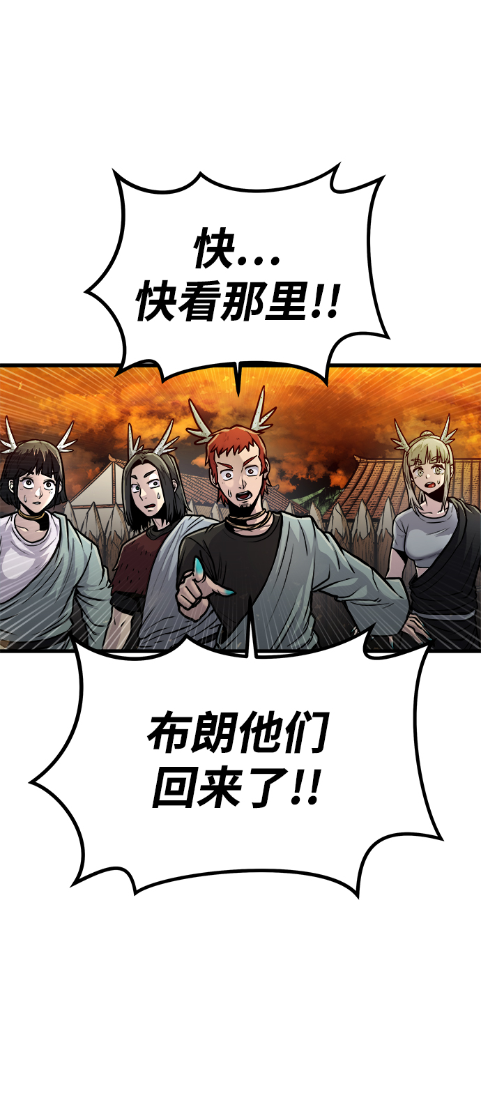 [第23话] 阿夸马尔（9）45