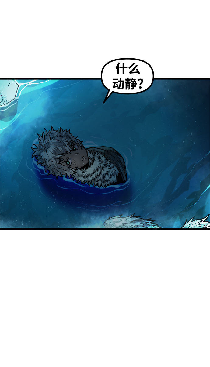 [第19话] 阿夸马尔（5）28