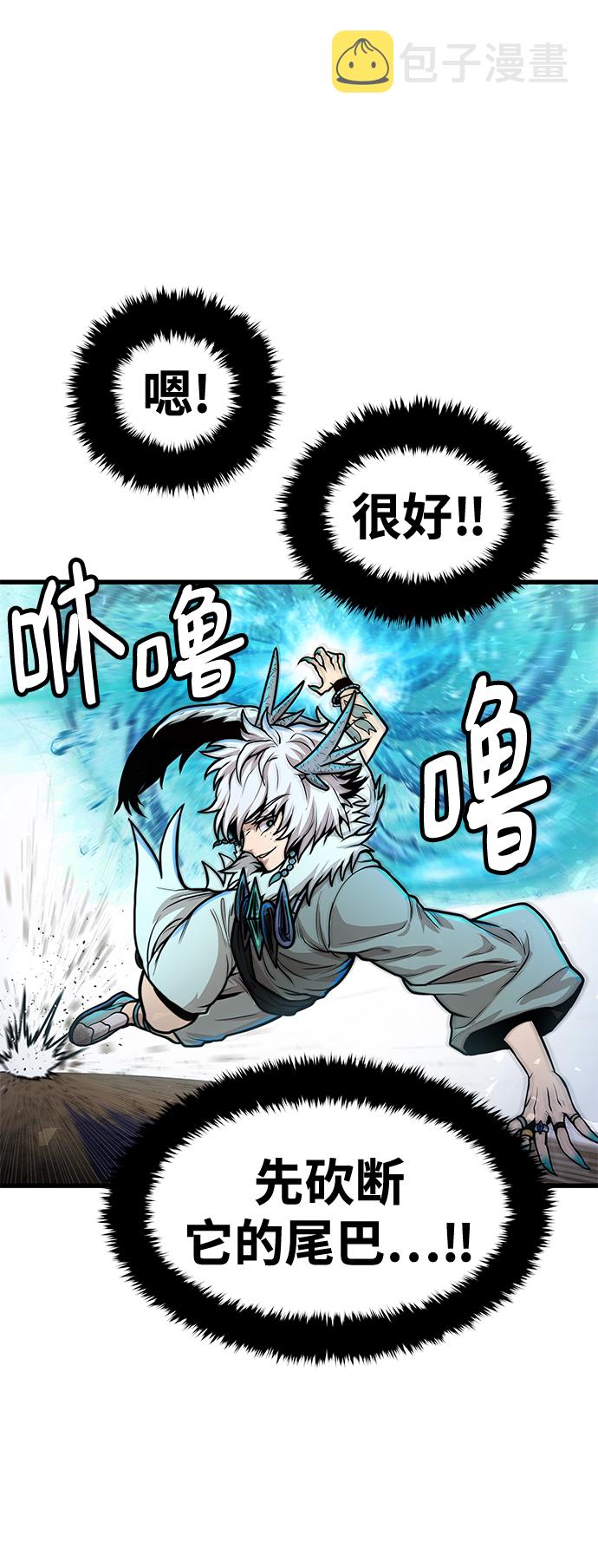 [第29话] 普特里温（5）13