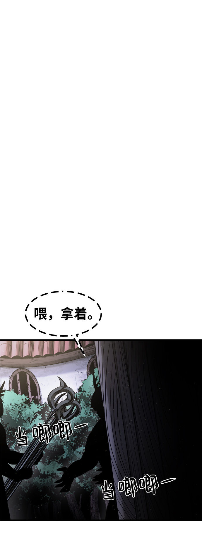 [第18话] 阿夸马尔（4）89