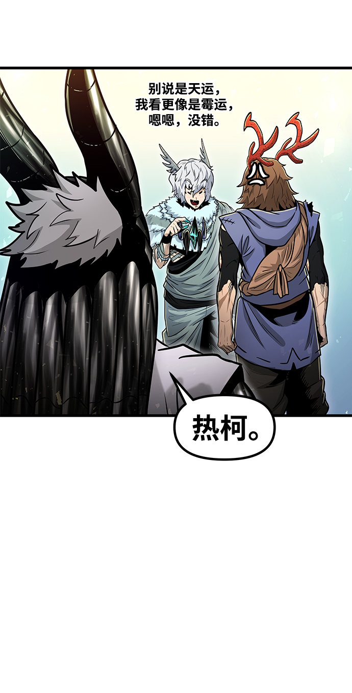 [第32话] 普特里温（8）60