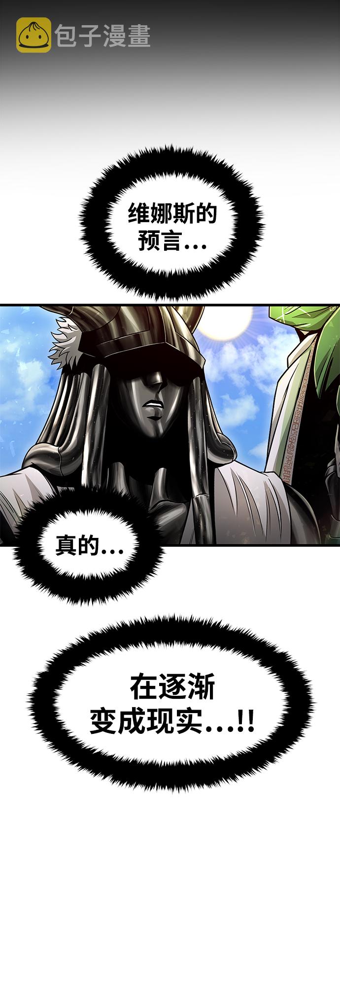 [第31话] 普特里温（7）61