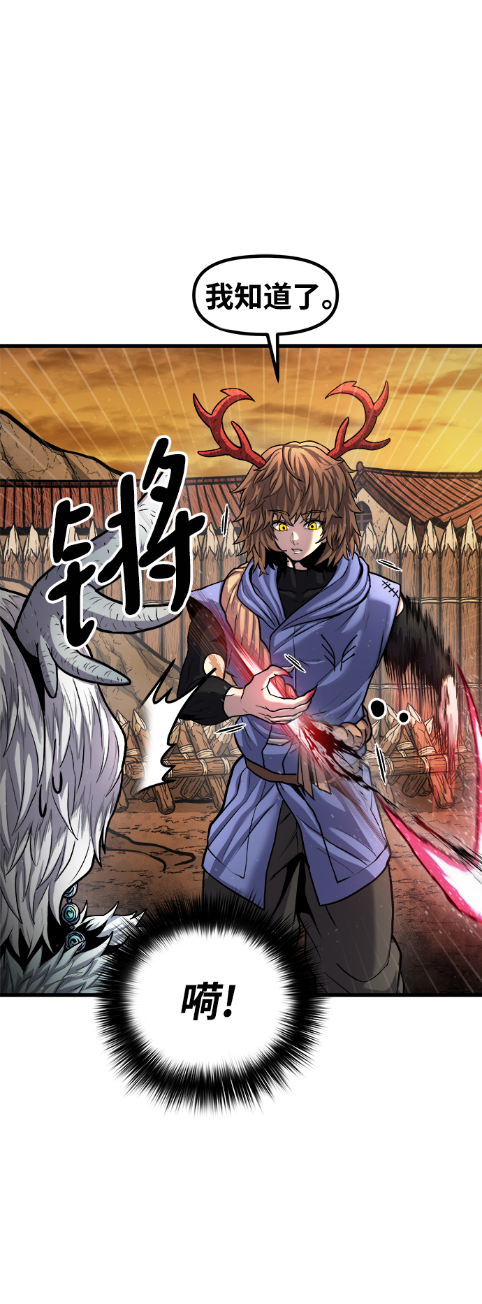 [第21话] 阿夸马尔（7）20