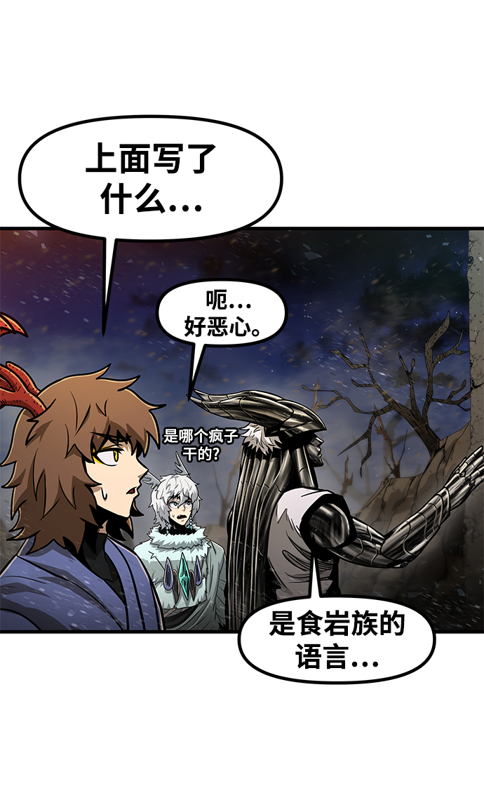 [第34话] 普特里温（10）-第一季完结77