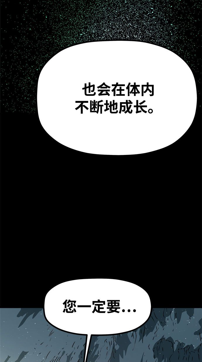 [第5话] 食肉岛（5）27