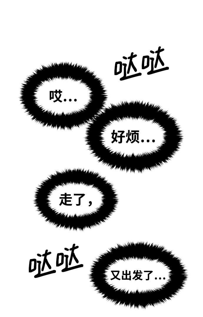 [第34话] 普特里温（10）-第一季完结44