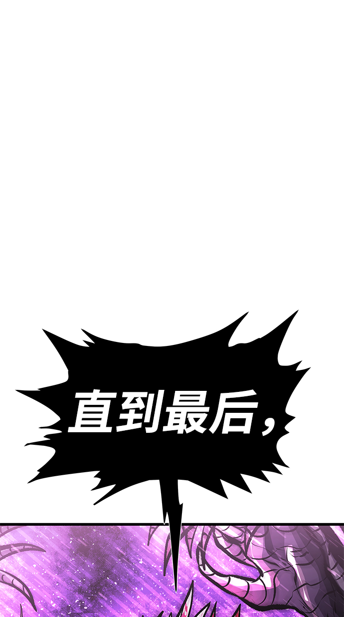 [第12话] 食肉岛（12）84