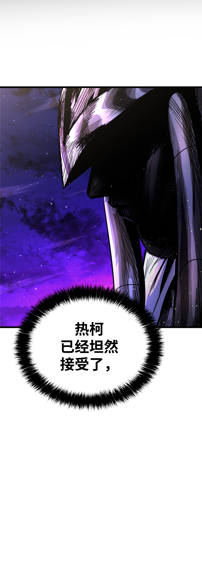 [第12话] 食肉岛（12）13