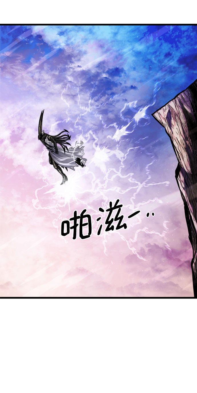 [第13话] 食肉岛（13）33