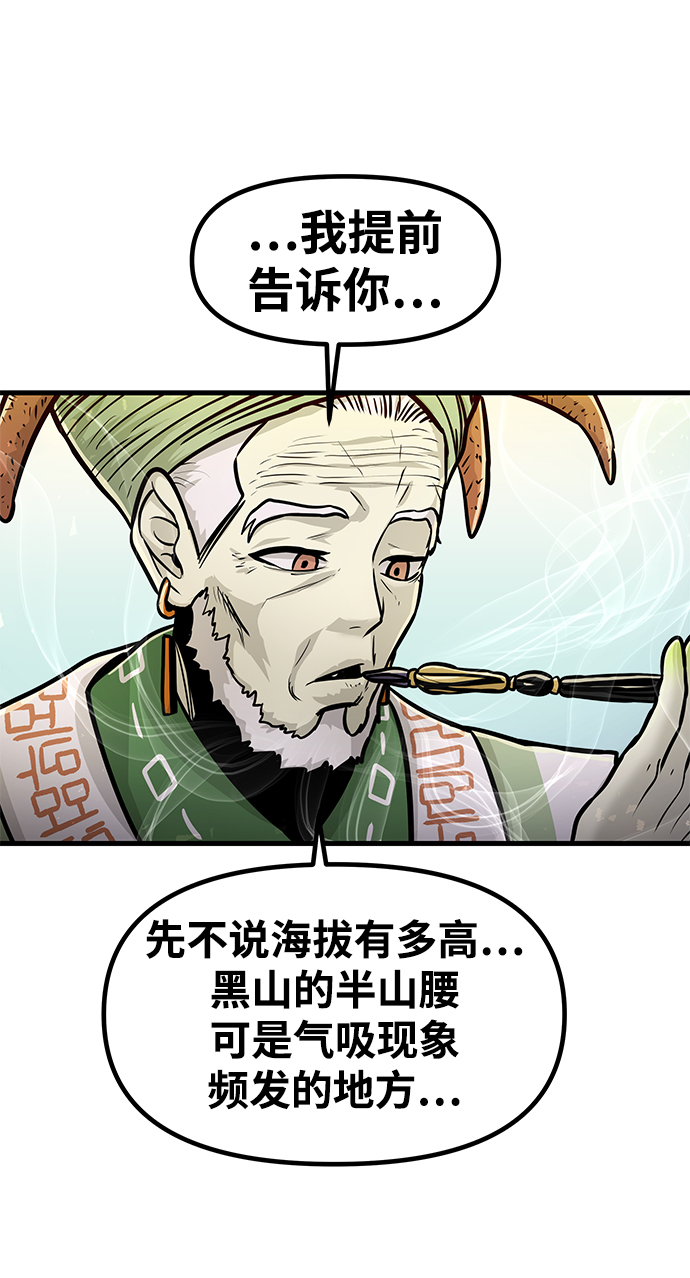 [第34话] 普特里温（10）-第一季完结23