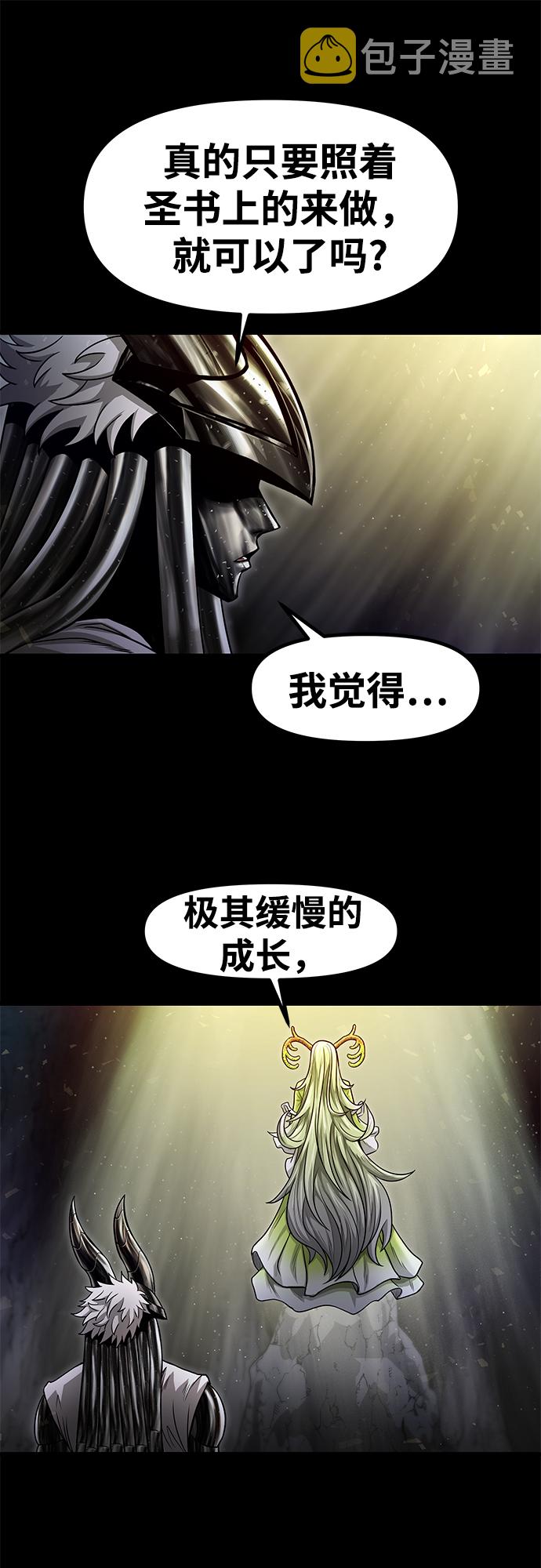 [第31话] 普特里温（7）57