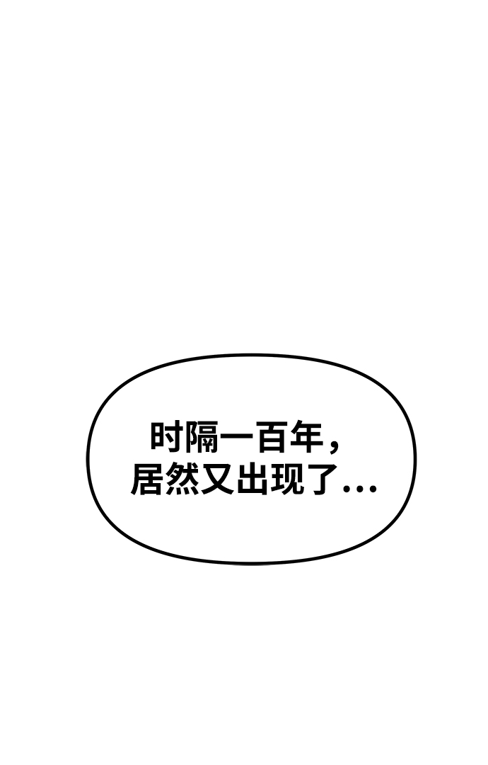 [第15话] 阿夸马尔（1）166