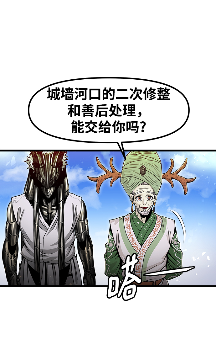 [第32话] 普特里温（8）23