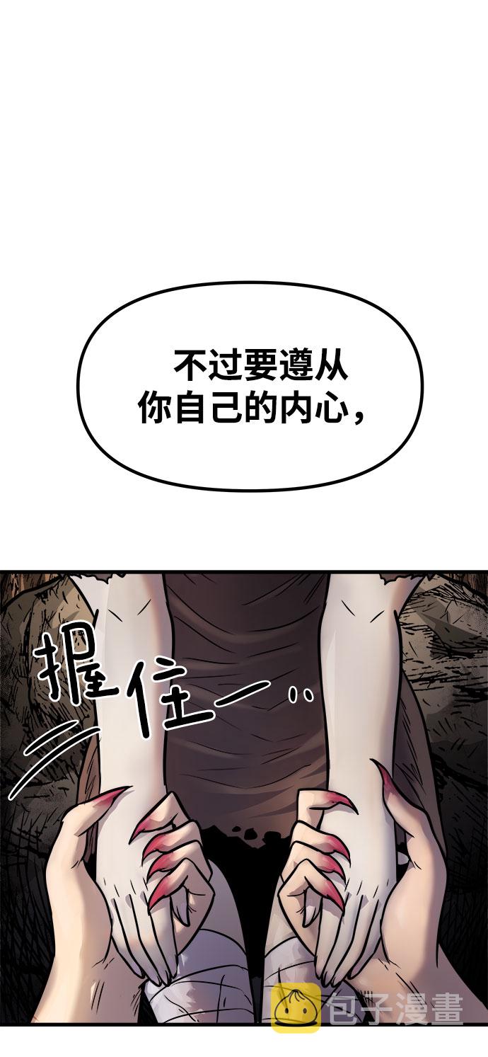 [第13话] 食肉岛（13）129