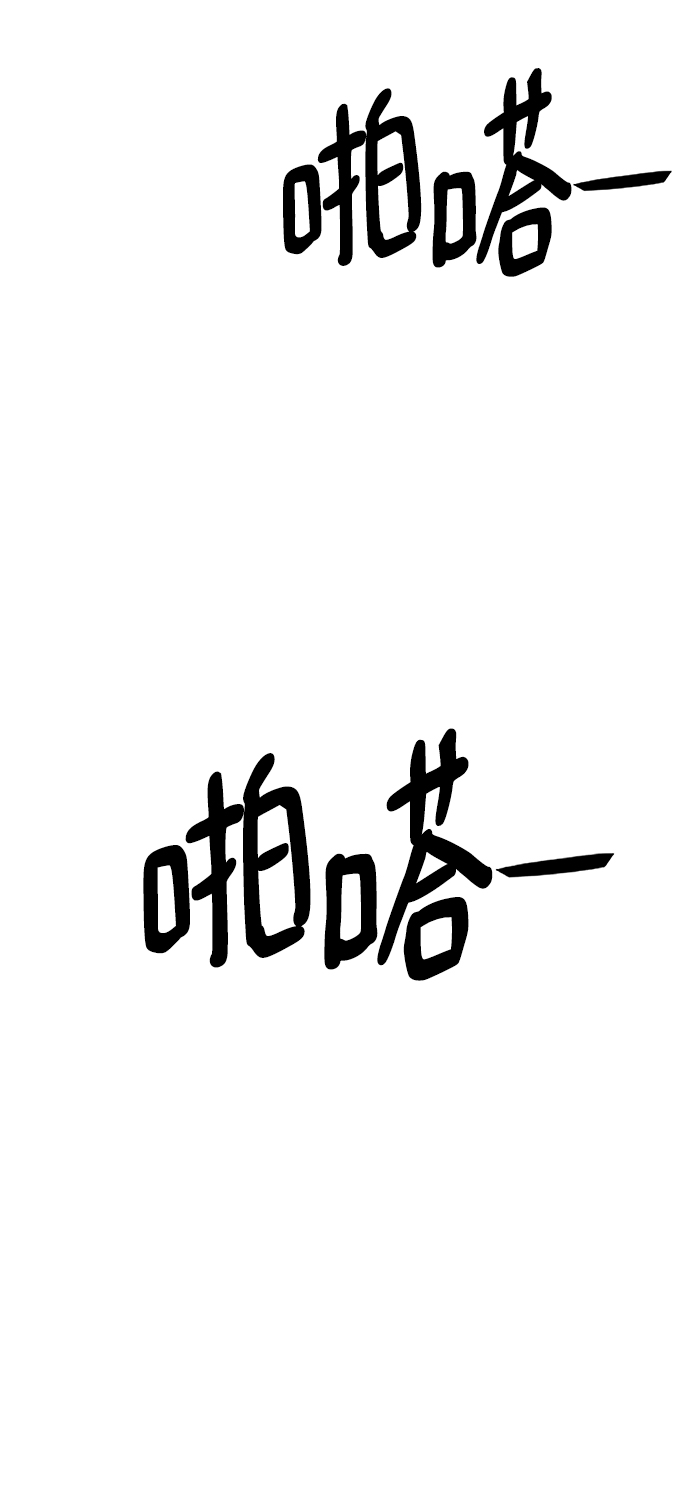 [第28话] 普特里温（4）10