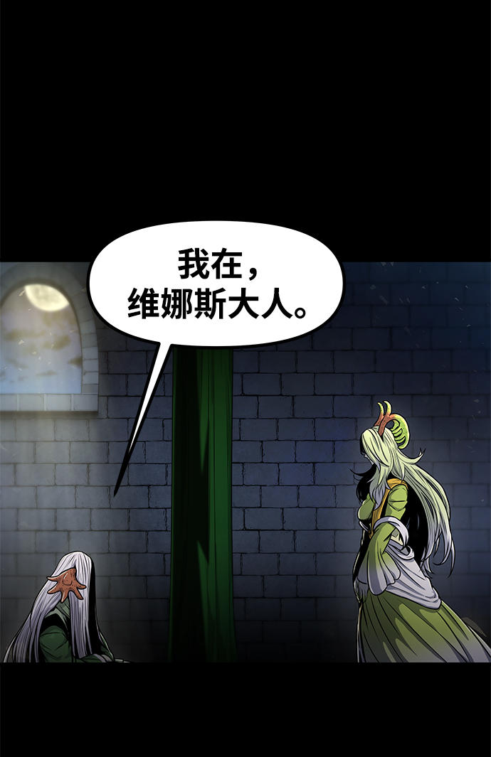 [第33话] 普特里温（9）56