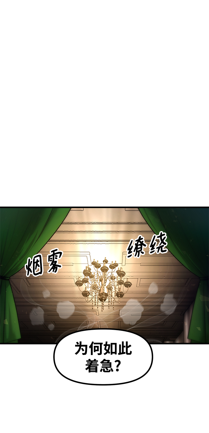 [第34话] 普特里温（10）-第一季完结21