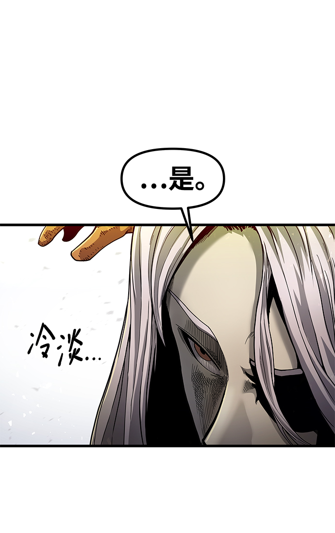 [第32话] 普特里温（8）26