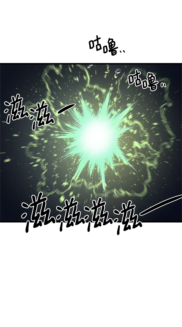 [第15话] 阿夸马尔（1）24