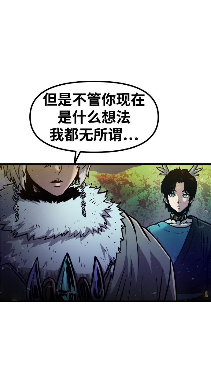[第23话] 阿夸马尔（9）89