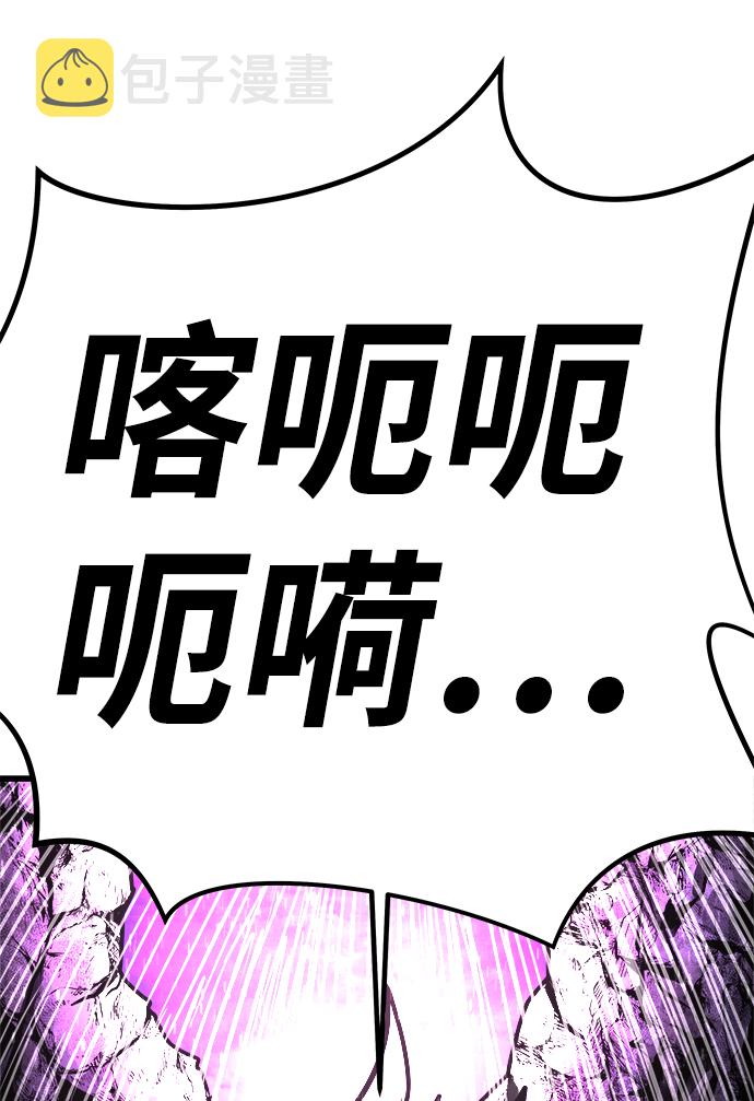 [第11话] 食肉岛（11）79