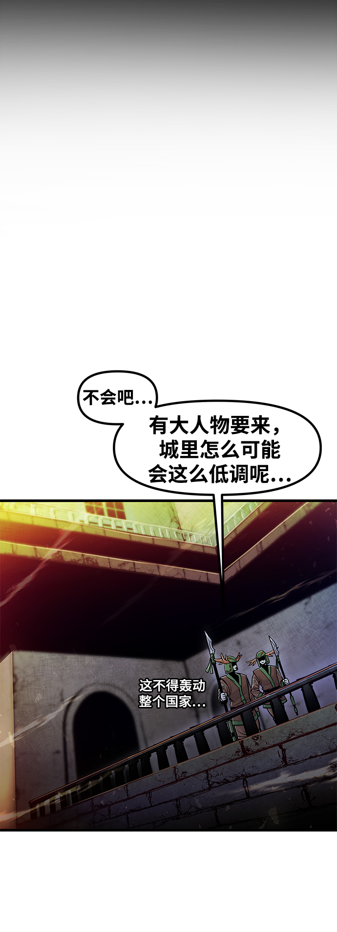 [第25话] 普特里温（1）22
