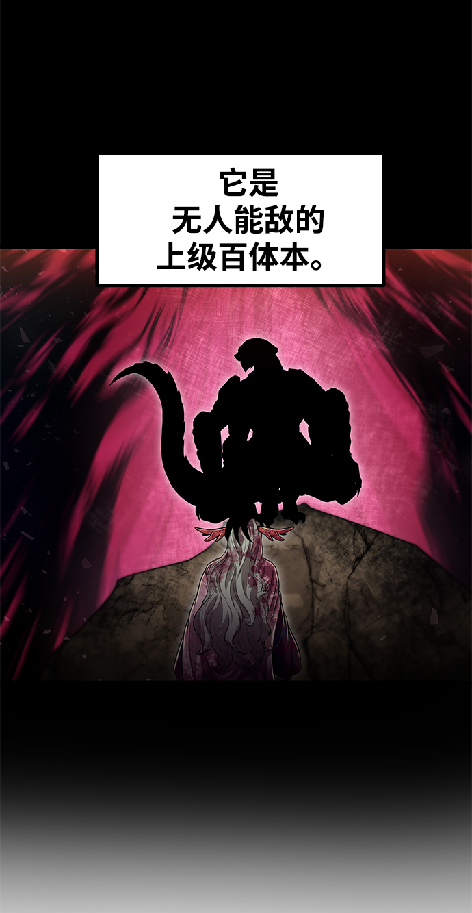 [第30话] 普特里温（6）25