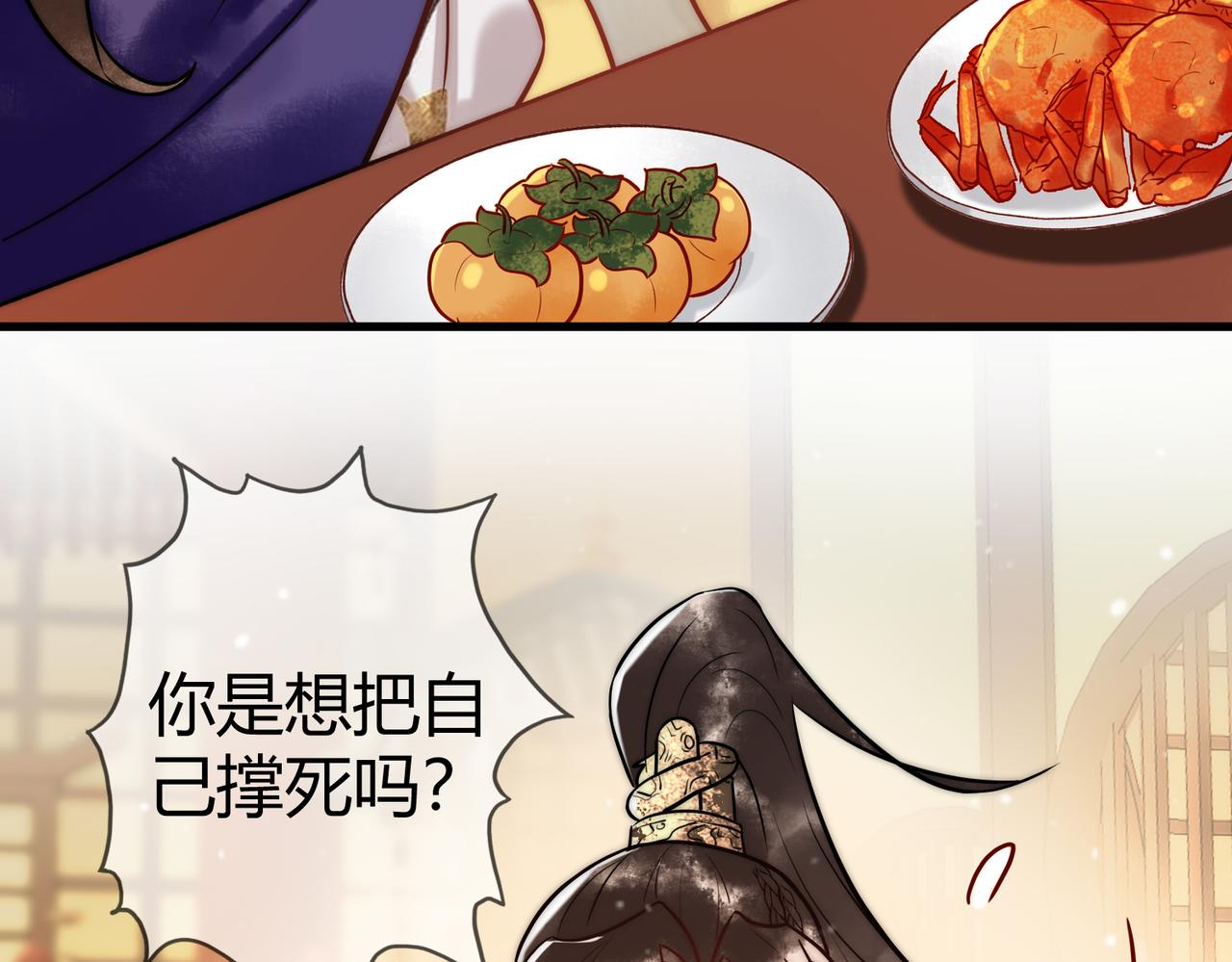 第12话 艳惊四座76